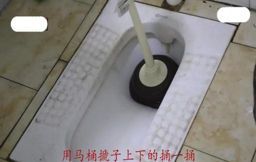 厕所掉进去硬东西堵了怎么办