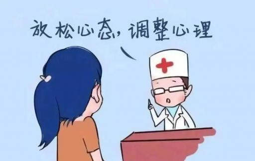 疫情期间该如何保持心理健康