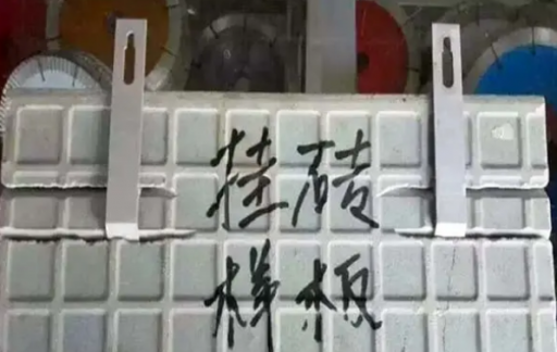 干挂瓷砖需要什么材料?