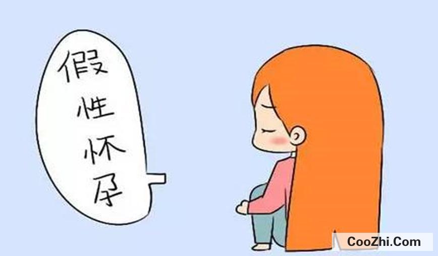 假性怀孕─般的症状