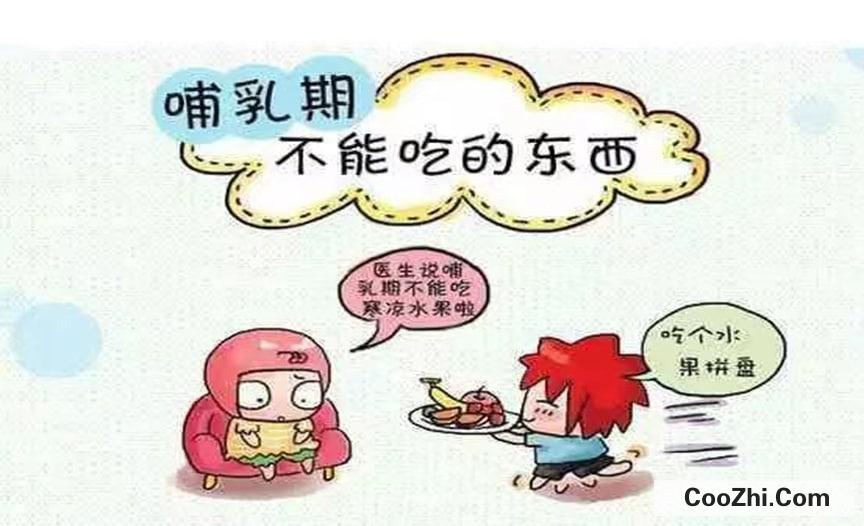 备孕期间有哪些食物禁忌