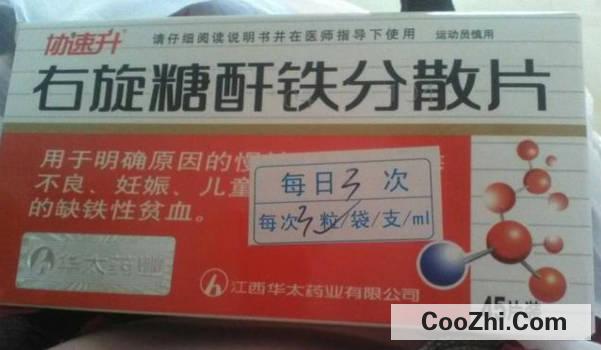 升血红蛋白的药物能用吗