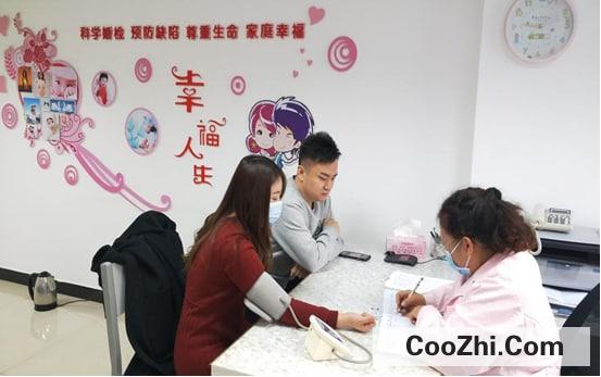 婚前体检是必须的吗