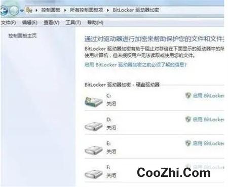 Win10系统磁盘加密码怎么解除