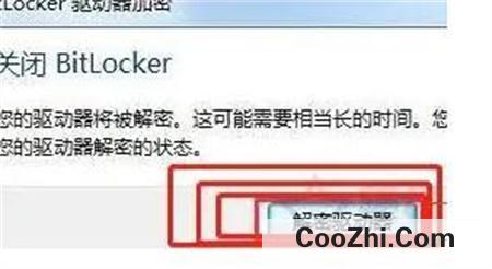 Win10系统磁盘加密码怎么解除