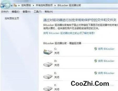 Win10系统磁盘加密码怎么解除