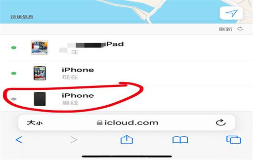 iphone13如何開啟丟失模式