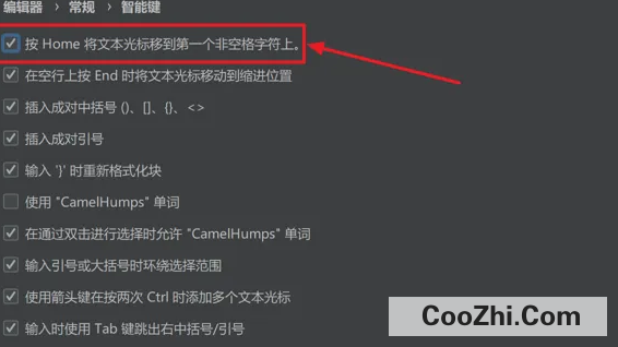 IDEA如何按Home将光标移到第一个非空格