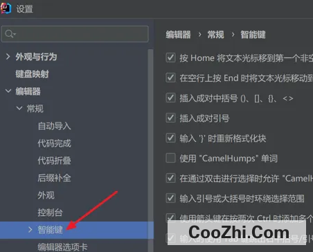 IDEA如何按Home将光标移到第一个非空格