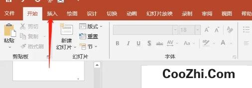 PPT如何设置竖排文本框