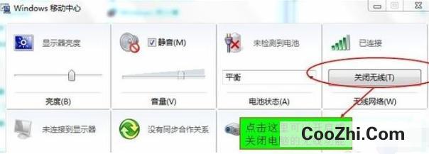 联想电脑怎么打开无线网络开关