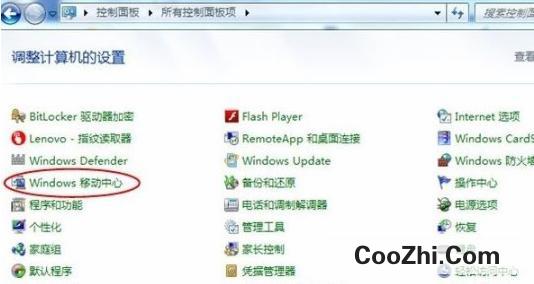 联想电脑怎么打开无线网络开关