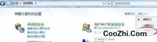 联想电脑怎么打开无线网络开关