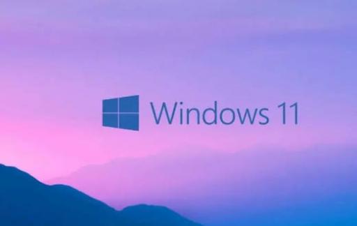 windows11专业版密钥获取及永久激活方法