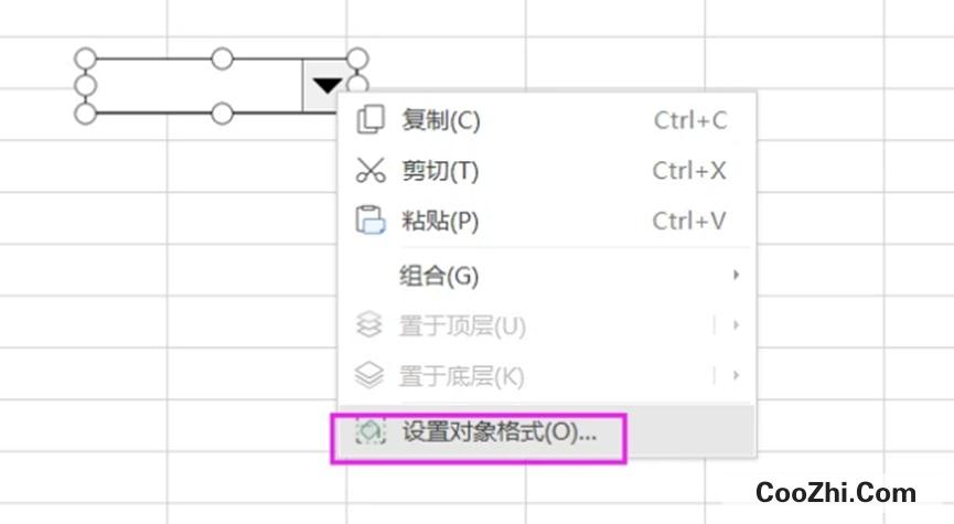 如何制作WPS动态图表