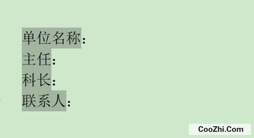 WPS文档怎么设置文本向右对齐