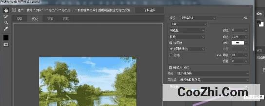 PS怎么提取图片的颜色并存储