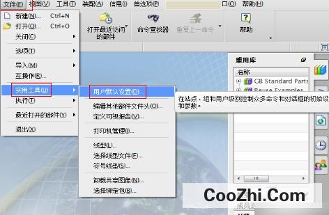 UG12.0如何连续标注尺寸
