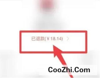 怎么把支付出去的钱退回来