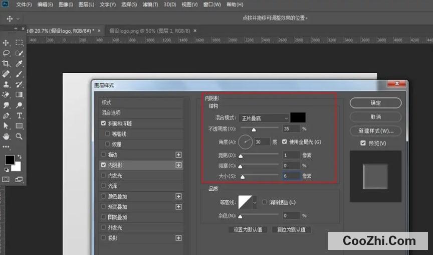 Logo怎么转换为烫金效果