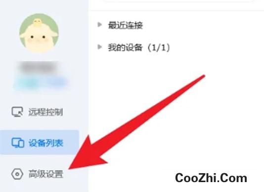 ToDesk如何关闭开机自启动 
