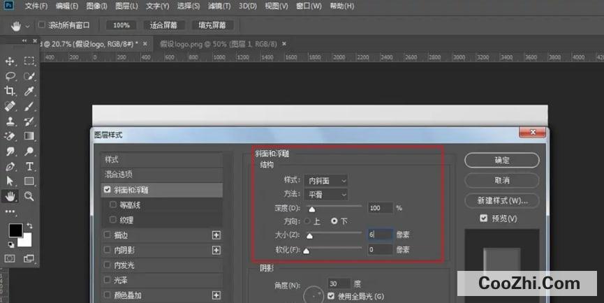 Logo怎么转换为烫金效果