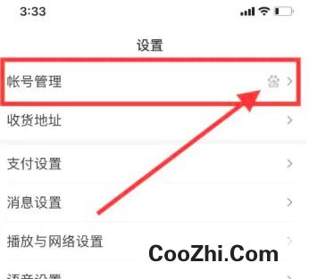 手机百度怎么开启网页登录保护