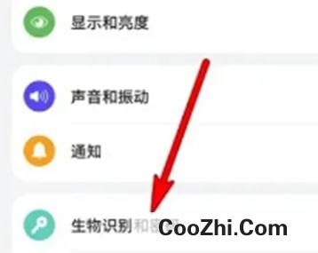 华为手机如何设置指纹解锁