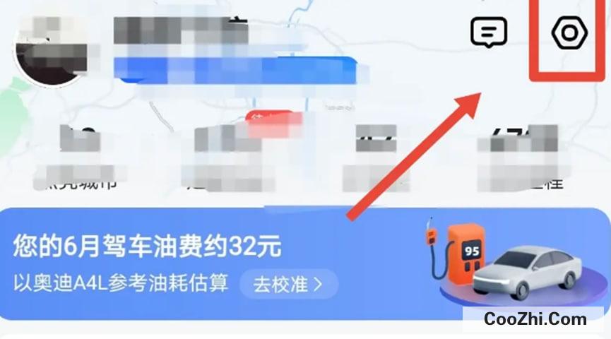 高德地图语音包如何设置