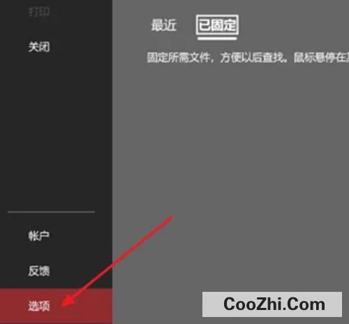 Access如何设置在屏幕提示中显示功能说明