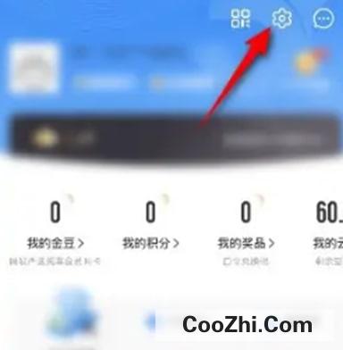 怎么关闭电信营业厅业务推荐