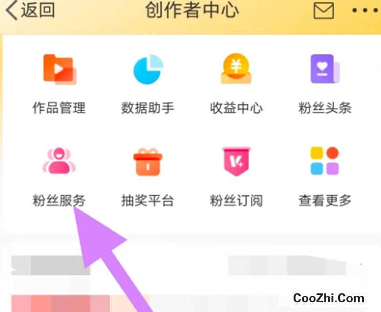 微博如何设置自动回复