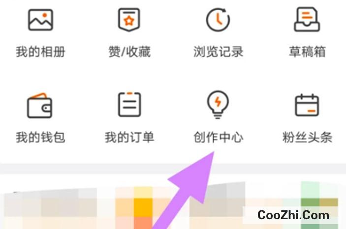 微博如何设置自动回复