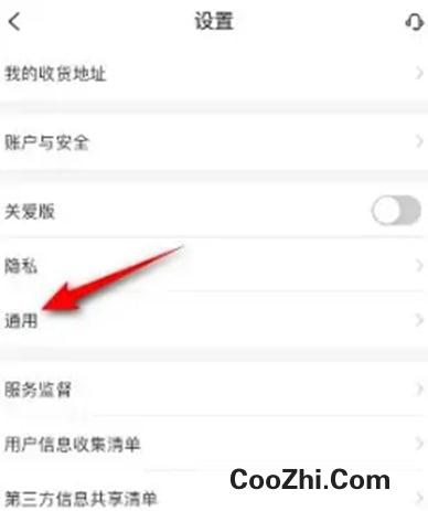 怎么关闭电信营业厅业务推荐