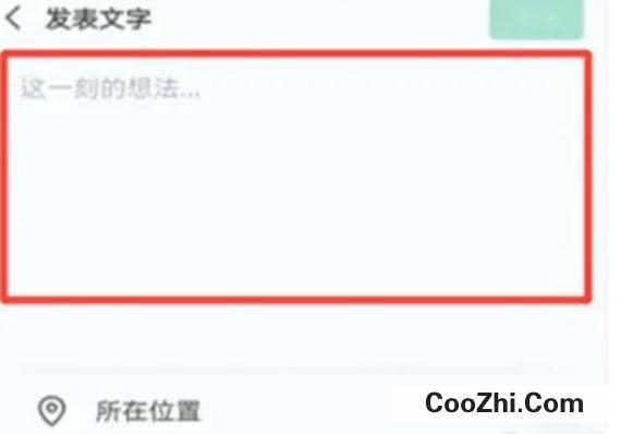 微信朋友圈位置如何改到别的城市