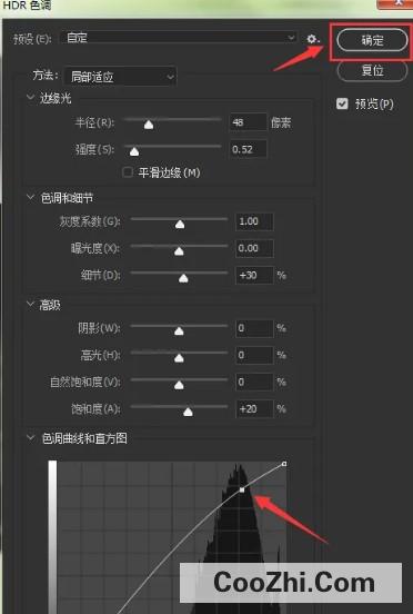 PS怎么将图片变清晰