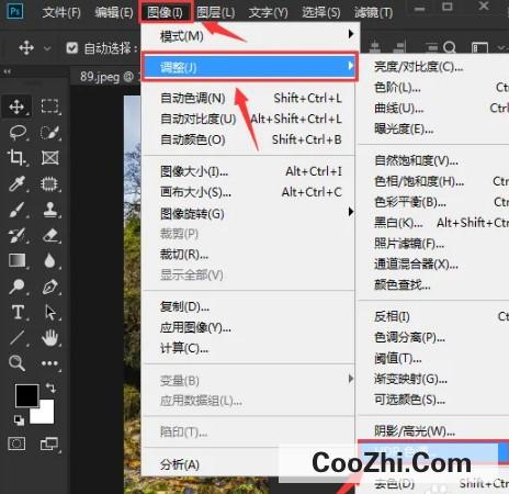 PS怎么将图片变清晰