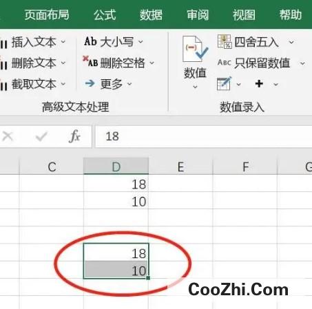 Excel怎么快速只粘贴数值 