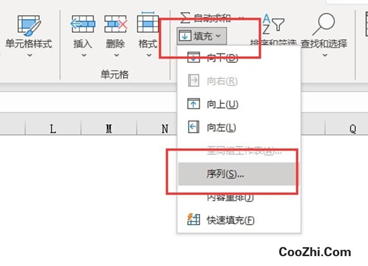 怎么在Excel中快速输入一万多个序号