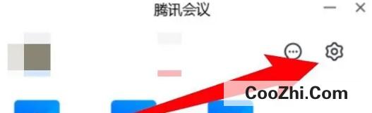 腾讯会议桌面弹幕怎么进行设置