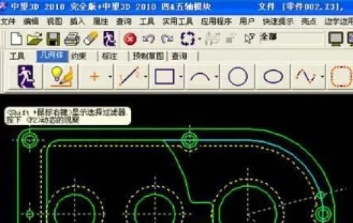 CAD中怎么删除已有的图案填充