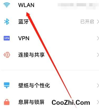 重庆工商大学校园网如何连接