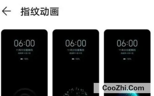 华为mate40pro指纹动画在哪里设置