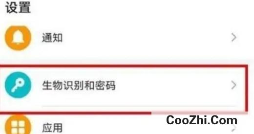 华为mate40pro指纹动画在哪里设置