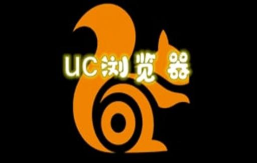 UC浏览器自动过滤网页广告怎么设置