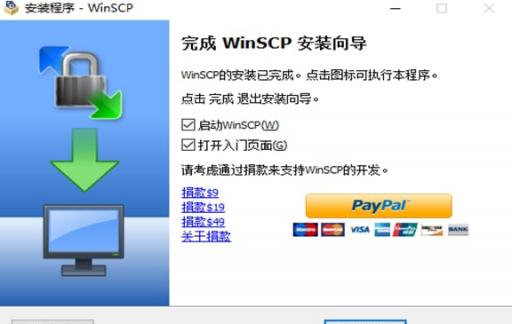 WinSCP软件怎么设置在临时路径后添加远程路径