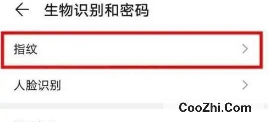 华为mate40pro指纹动画在哪里设置