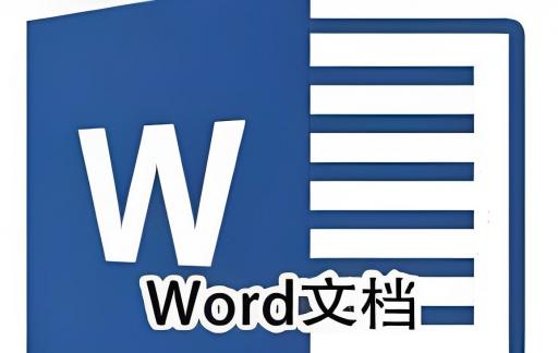 word中如何设置不将固定行高的行居中