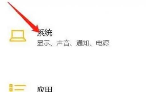 如何设置跨设备同步剪贴板数据
