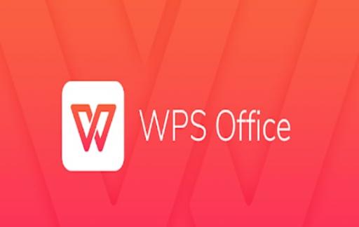 wps文档分页符删不掉